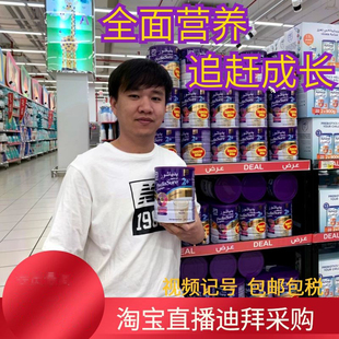 迪拜直邮 PediaSura雅培小安素香草味1-10岁儿童加营养奶粉900g