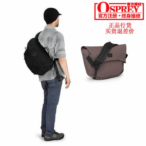 OSPREYMETRON脉冲18