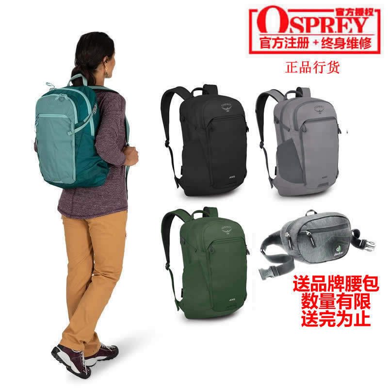 现货小鹰ospreyaxis可注册轴心