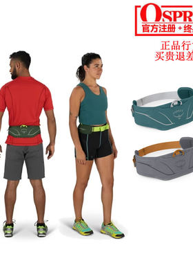 OSPREY DURO DYNA LT BELT 疾风炫风 超轻运动跑步腰包正品可注册