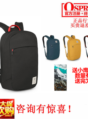 小鹰OSPREY ARCANE SMALL LARGE DAY 隐客通勤双肩背包正品可注册