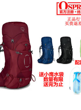 现货小鹰OSPREY双肩背包可注册