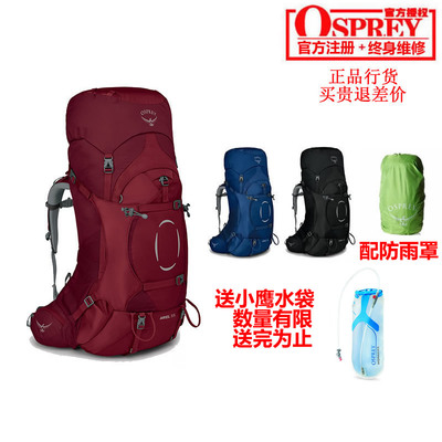 现货小鹰OSPREY双肩背包可注册