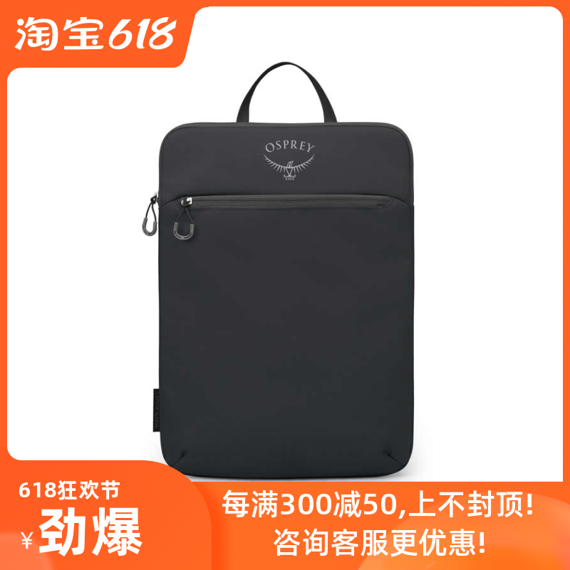 小鹰 OSPREY DAYLITE LAPTOP SLEEVE 日光 笔记本内胆包14 16 正品可注册 3C数码配件 笔记本保护壳 原图主图