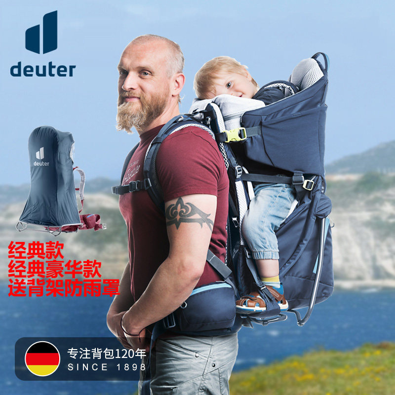 多特deuter考拉Kid儿童背架图片