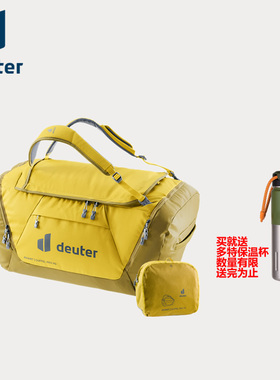 德国 多特 DEUTER DUFFEL大福 PRO旅行包运动户外防水多功能背包