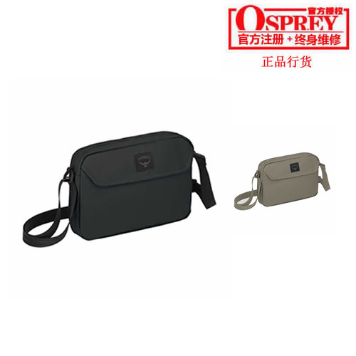 OSPREYAOEDE奥德单肩斜跨背包