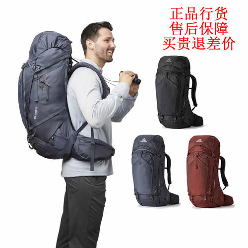gregory现货格里高利b85双肩背包
