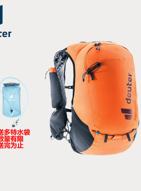 德国 多特DEUTER ASCENDER 7 13 马拉松户外越野跑步轻量双肩背包