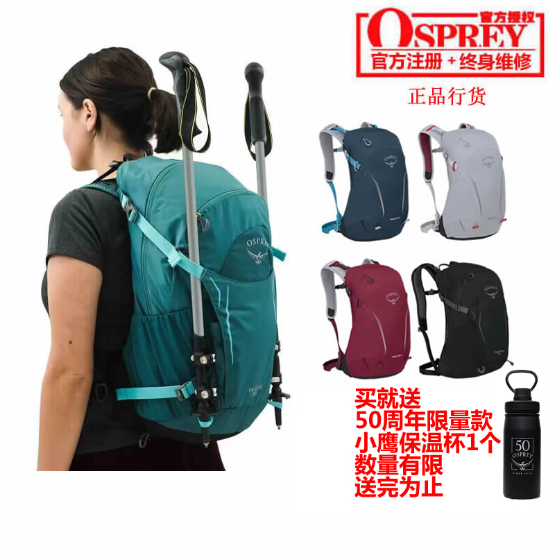 越南双肩背包OSPREY透气
