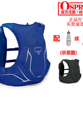 小鹰ospreyduro疾风跑步背包