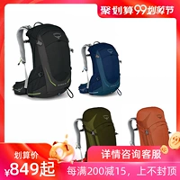 Spot Kitty OSPREY STRATOS Mây 24 34 36 Túi đeo chéo - Ba lô balo puma