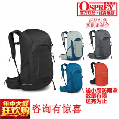 osprey户外可注册双肩背包现货