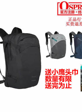 OSPREY可注册双肩背包现货