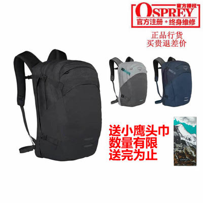 OSPREY可注册双肩背包现货