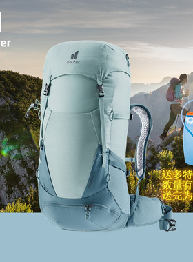 德国多特DEUTER福特拉FUTURA 21 24 25 30 34 38SL女户外双肩背包