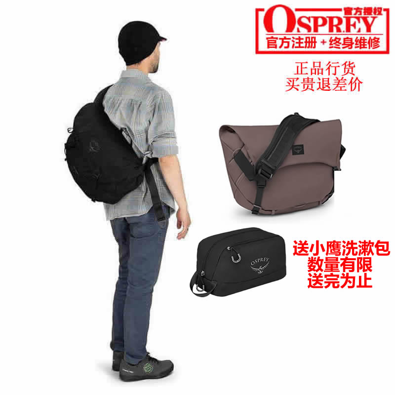 OSPREYMETRON脉冲18