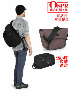 现货小鹰OSPREY METRON 脉冲 18 城市骑行手拎挎背包 正品可注册