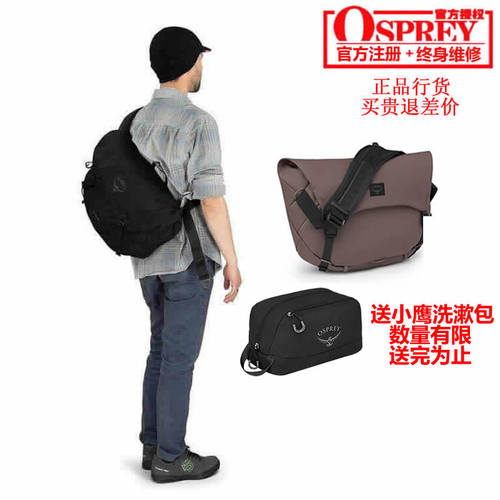 OSPREYMETRON脉冲18