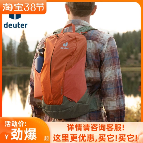 Spot Dort Deuter Fireflies Ac Lite 17 23.
