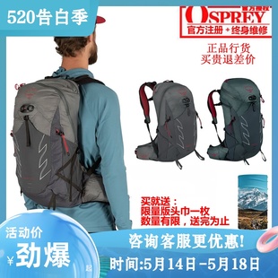 TALON魔爪Pro 现货小鹰OSPREY 户外徒步登山双肩背包可注册