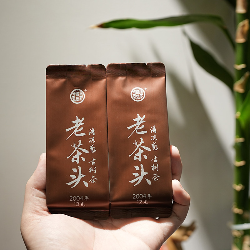 清凉感的老茶头 2004年古树茶 普洱熟茶  干净无异味 250g