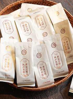 黄金万贯风生水起 三宝普洱熟茶