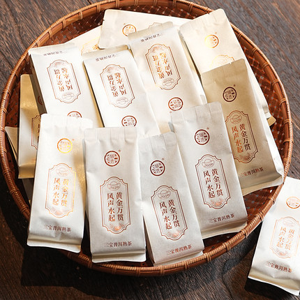 黄金万贯风生水起 三宝普洱熟茶