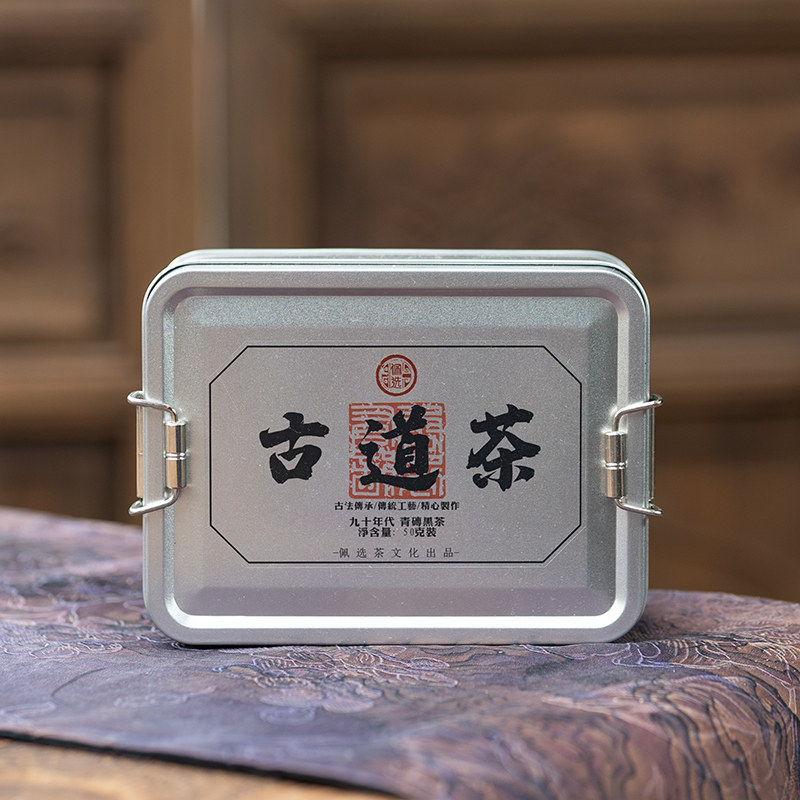 佩选｜990 湖北老黑茶古道茶