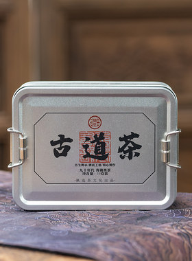 990原料 老黑茶 古道茶  佩选出品