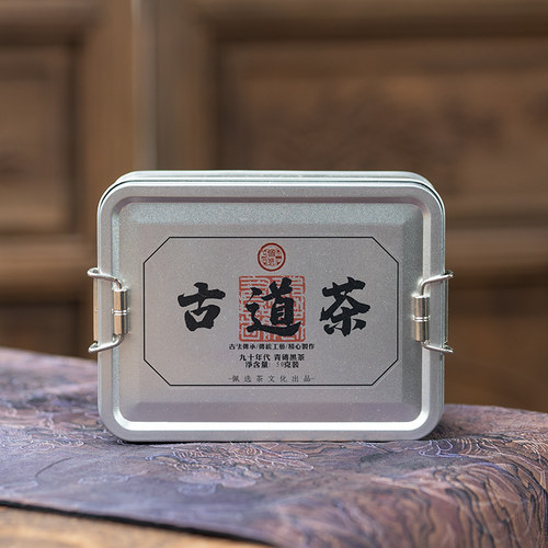 990原料老黑茶 古道茶 500g 佩选出品