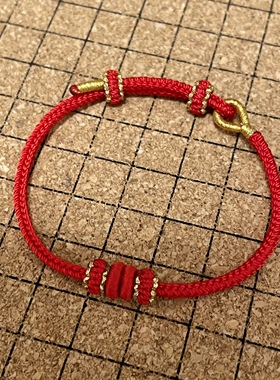 红绳手链半成品可穿珠黄金diy穿吊坠珠子本命年手绳情侣编织绳