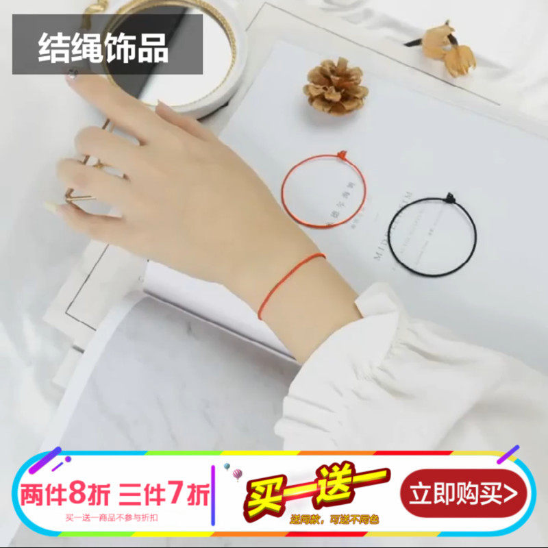 结红绳饰品 四股辫结纯手工素静超细0.5mm手脚绳基础款百搭多色红