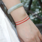 结红绳饰品 百搭多色红 四股辫结纯手工素静超细0.5mm手脚绳基础款