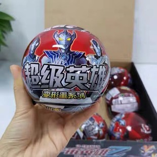 扭蛋猜拆樂奧特曼盲盒奧特蛋玩具兒童男孩版 變形蛋驚喜奇趣蛋正版