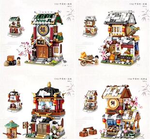 LOZ/俐智中华商业街镖局米铺客栈烧饼店拼插益智积木玩具礼物摆件
