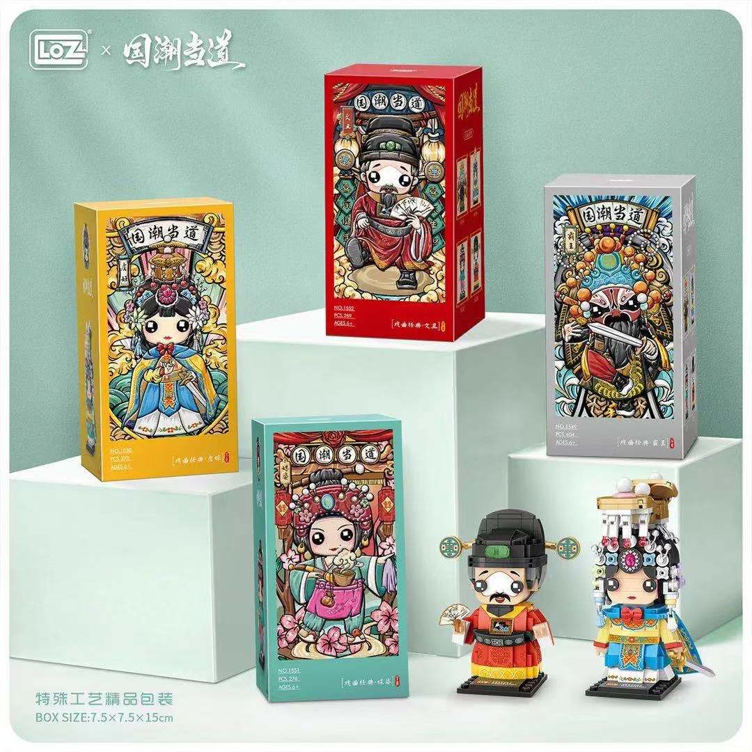 LOZ/俐智国潮砖头人霸王虞姬文丑京剧戏曲小颗粒拼插积木玩具礼物