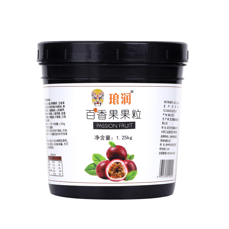 琅润百香果葡萄酱含果肉果粒刨冰炒酸奶冰沙烘焙奶茶店专用材料