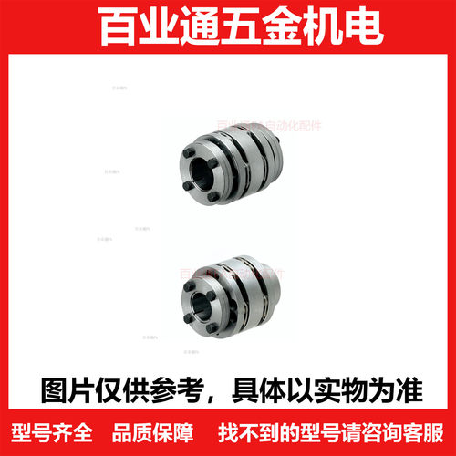 CPSHN65/CPSHC87联轴器CPSWC35/CPSWCK30/32/25CPSHCK20/CPSWMK22