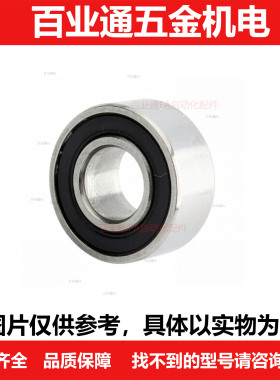 小径滚珠轴承C-E606 693 623 624 686 608 628 638DDU带橡胶盖