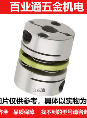 联轴器SDWA\SDWB\SDWC-31C\35C\39C\42C\47C/19/14/12/26/22
