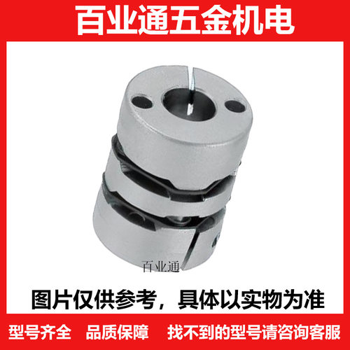 联轴器膜片式标准扭矩夹持型