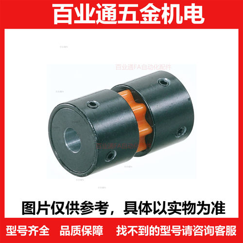 CPF16 20 25 30-3 4 5 6 6.35 8 10 12 14 联轴器