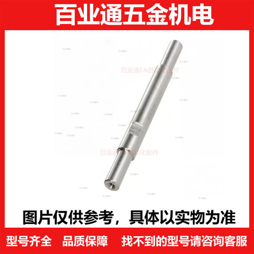 导向轴SHP01 SHP02 SHP03SHP06SHP07 SHP031 SHP032 SHP036SHP037