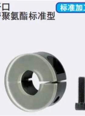 30固定环SCSAH12/SCNPAH15 SSCDJ16 PSCDJ20-SSCSPDJ8-25SCSPDJ10