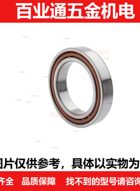 薄壁角接触轴承E-B7900/7901/7902/7903/7904/7905/7906单列型