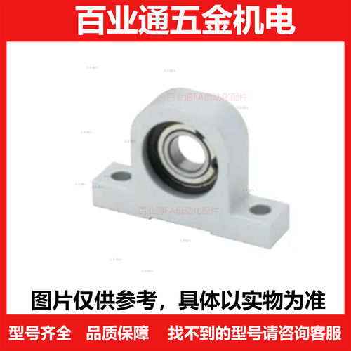 轴承座组件 单轴承T型C-BGHA698 6900 6901 6902ZZ-20 30 40 50