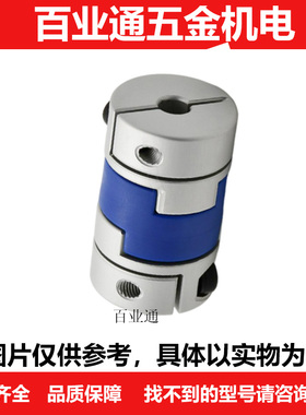 联轴器 CPOC20-LDC7-8 CPLCX25 32-5-6-6.35-10-12-14-16-20-40
