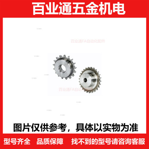 链轮SSP40B10 11 12 13 14 15-N-12 15 16 18 19 20 22 24 25 28