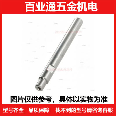导向轴SHF01/02/06/07/31/32/36/37-D8D10D12D13D15D16D18D20D25